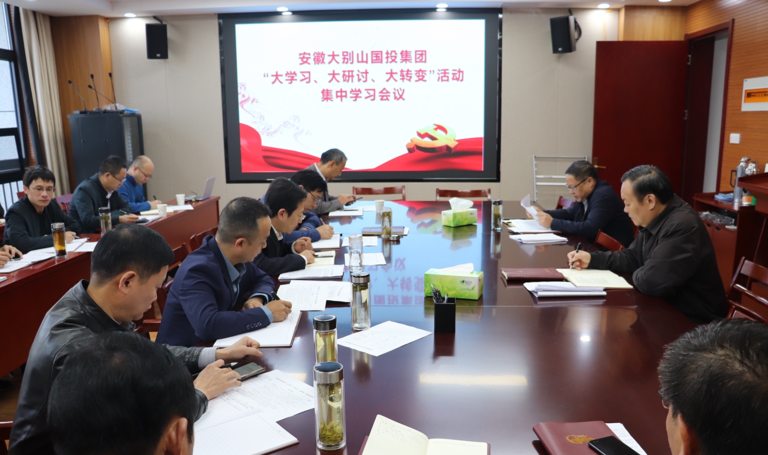 國投集團組織召開“大學(xué)習(xí)、大研討、大轉(zhuǎn)變”活動集中學(xué)習(xí)會議