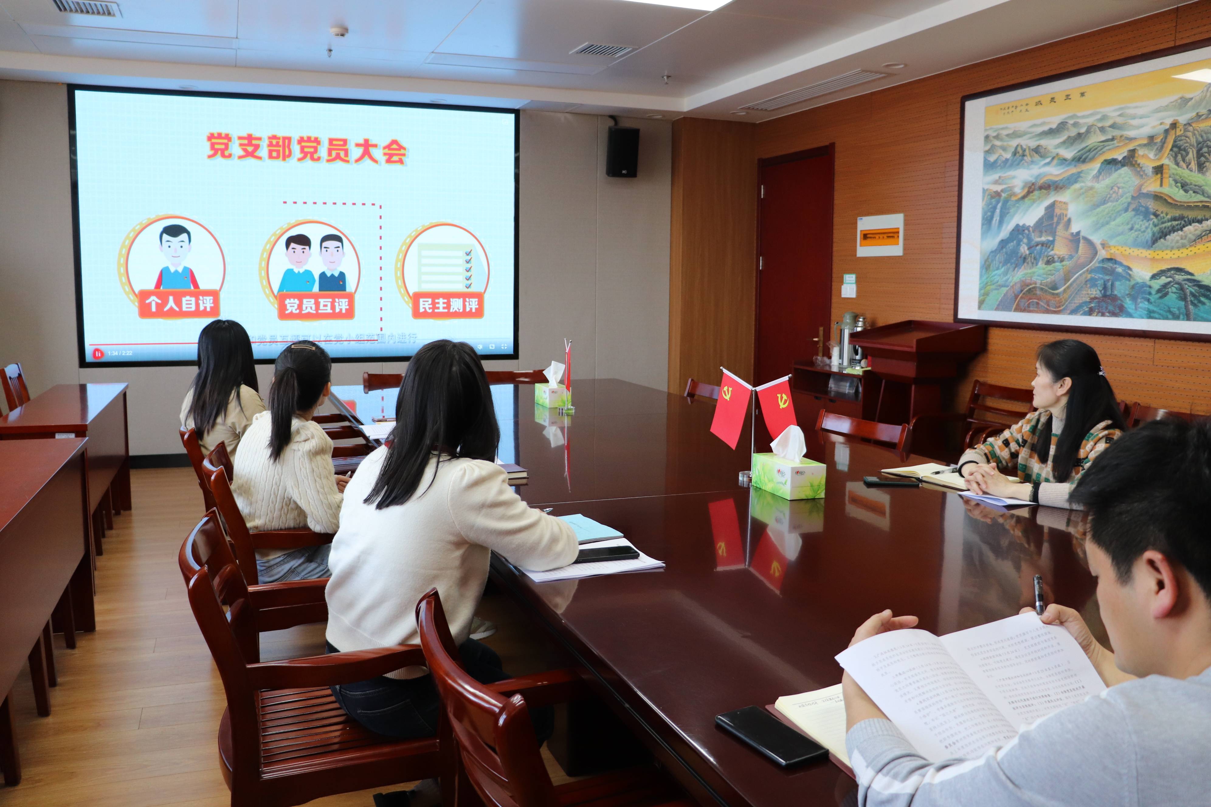 國投集團開展黨建業(yè)務專項培訓