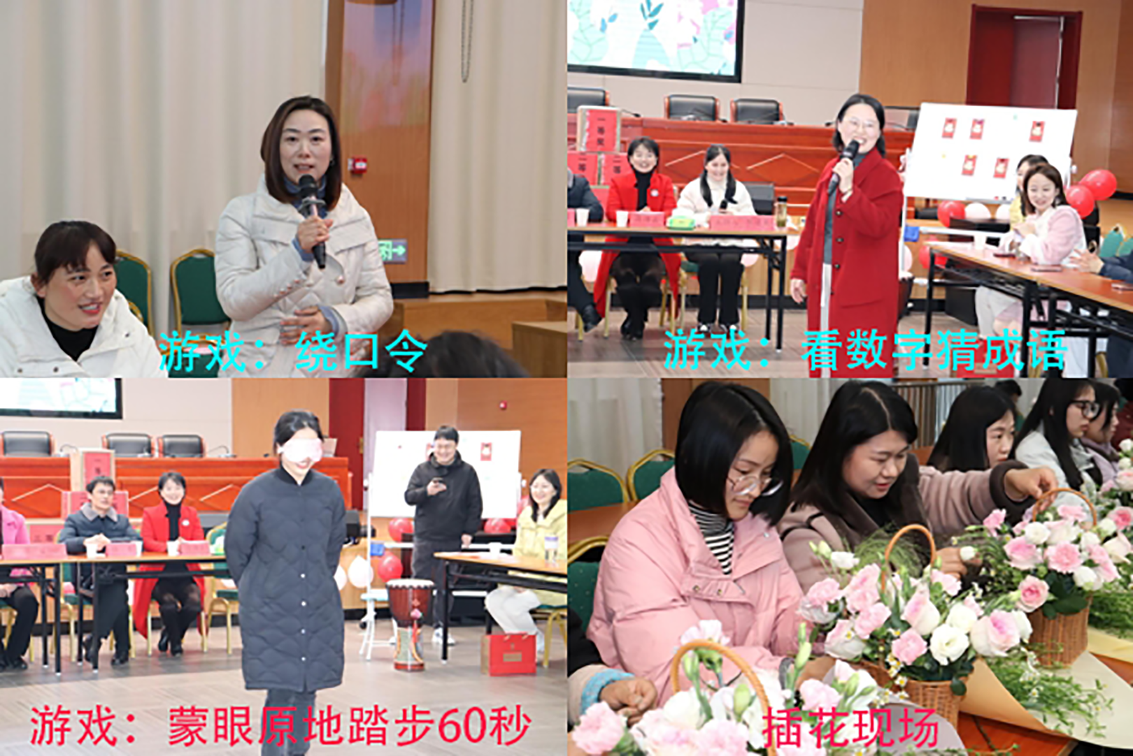 黨建帶婦建  凝聚‘她’力量——霍山國(guó)投集團(tuán)組織開(kāi)展第114個(gè)“三八”國(guó)際勞動(dòng)?jì)D女節(jié)慶?；顒?dòng)