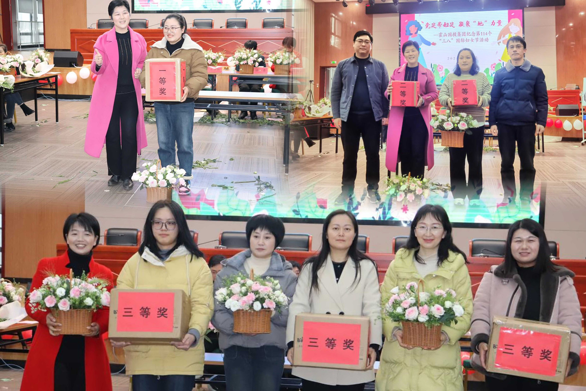 黨建帶婦建  凝聚‘她’力量——霍山國(guó)投集團(tuán)組織開(kāi)展第114個(gè)“三八”國(guó)際勞動(dòng)?jì)D女節(jié)慶?；顒?dòng)