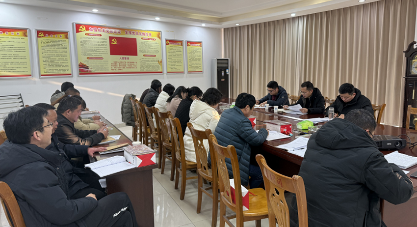 清源供水公司黨支部召開黨員大會暨開展12月主題黨日活動(dòng)