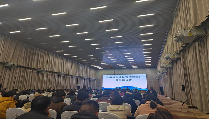 工程咨詢(xún)公司參加全省測(cè)繪地理信息統(tǒng)計(jì)業(yè)務(wù)培訓(xùn)