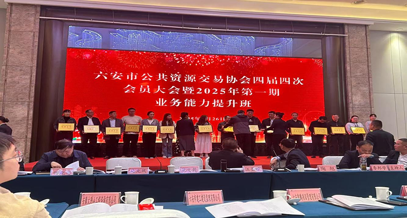 工程咨詢公司獲“先進(jìn)企業(yè)”榮譽稱號